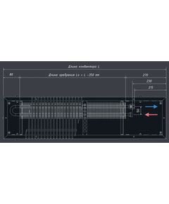 Встраиваемый в пол конвектор Vitron ВК 260.75.1250 (+решетка), Длина: 1250, Ширина: 260, Высота: 75, изображение 3