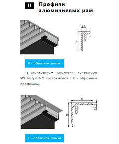 Алюминиевая решетка для напольного конвектора SPL DGA, Длина: 600, Ширина: 200, изображение 6